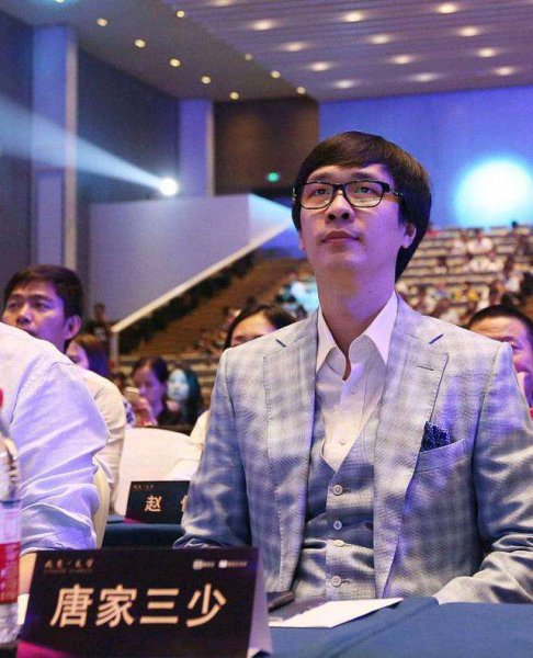 唐家三少娶了大学生是真的吗