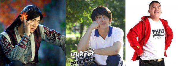 相声演员郭麒麟个人资料简介