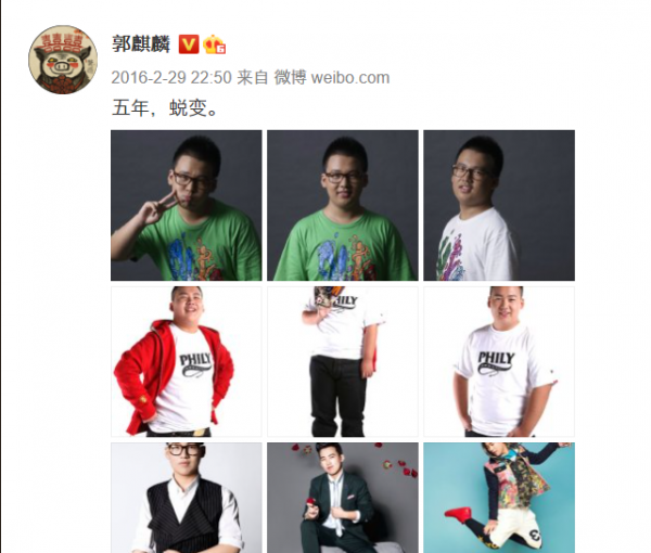 相声演员郭麒麟个人资料简介