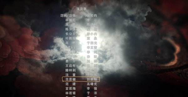 相声演员郭麒麟个人资料简介