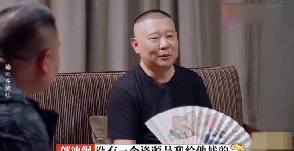 相声演员郭麒麟个人资料简介