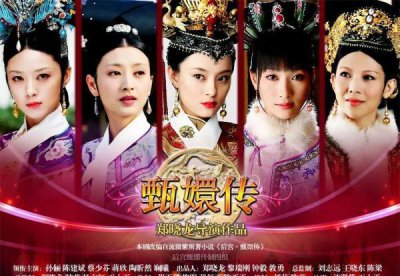 宫斗剧有哪些好看的电视剧 五部公认的顶级宫斗剧排行榜