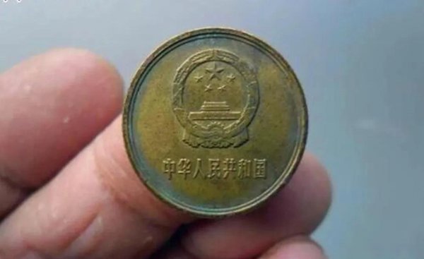 1980年的一毛钱现在值多少