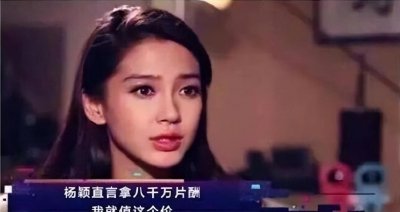 杨颖个人资料简介及经历介绍 杨颖和黄晓明为什么离婚