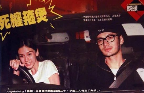 杨颖个人资料简介及经历介绍