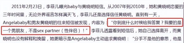 杨颖个人资料简介及经历介绍