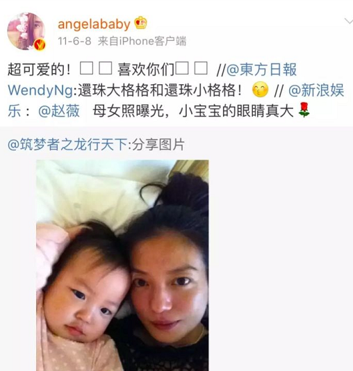 杨颖个人资料简介及经历介绍