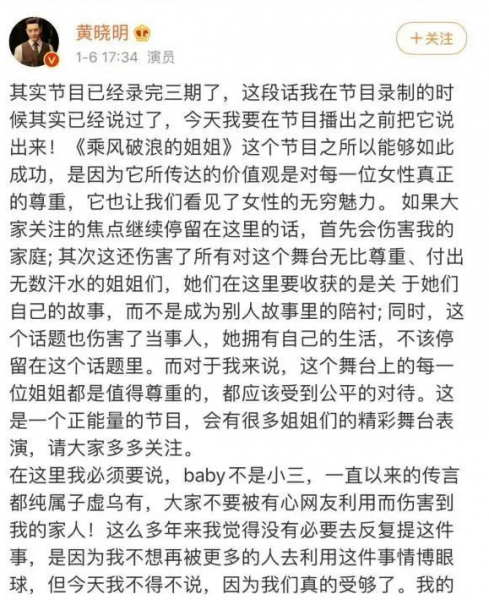 杨颖个人资料简介及经历介绍