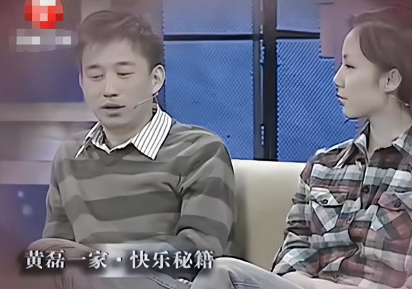 黄磊是哪里人