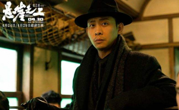 演员张译个人资料简介