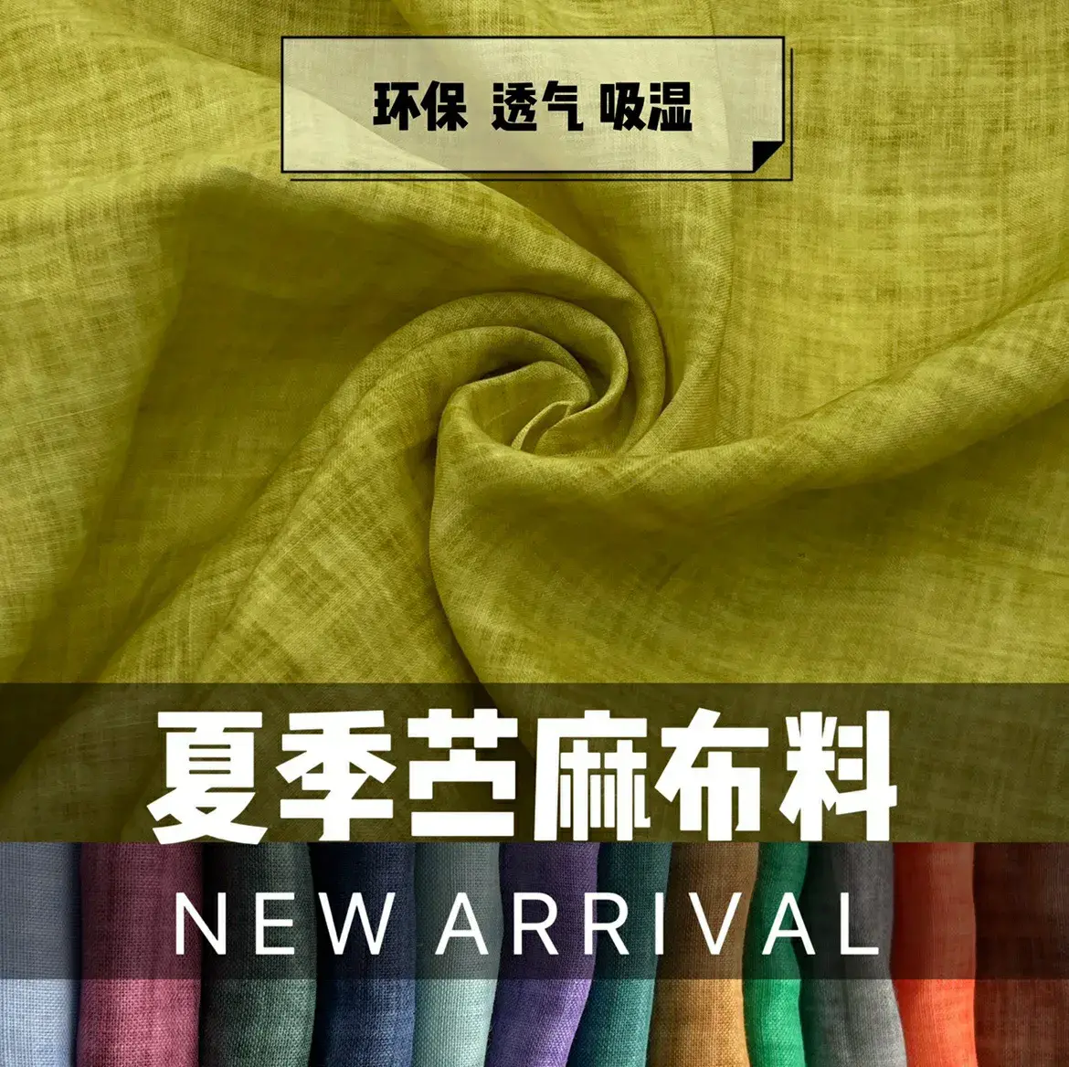 夏天裤子穿什么面料好