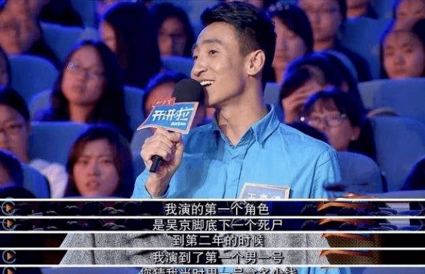 内地男老戏骨一览表