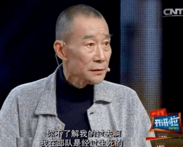 内地男老戏骨一览表