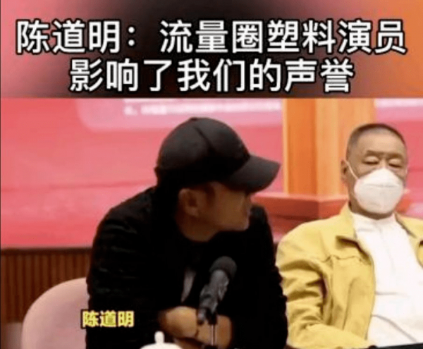 内地男老戏骨一览表