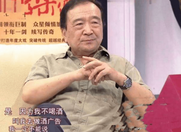 内地男老戏骨一览表