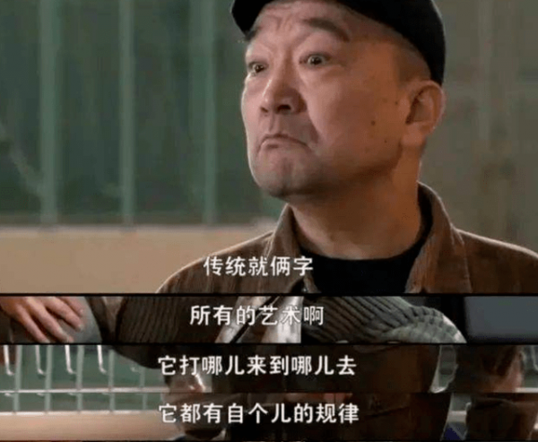 内地男老戏骨一览表