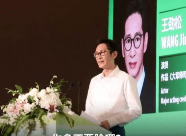 内地男老戏骨一览表