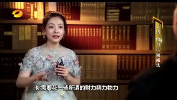 吴倩个人资料介绍