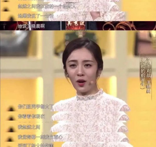 王晓晨个人资料及年龄