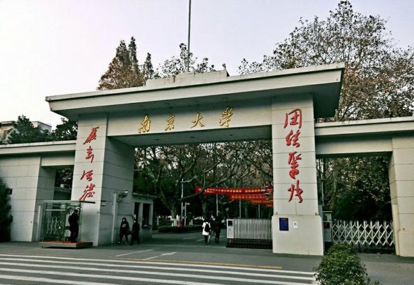 浙江大学排名全国第几