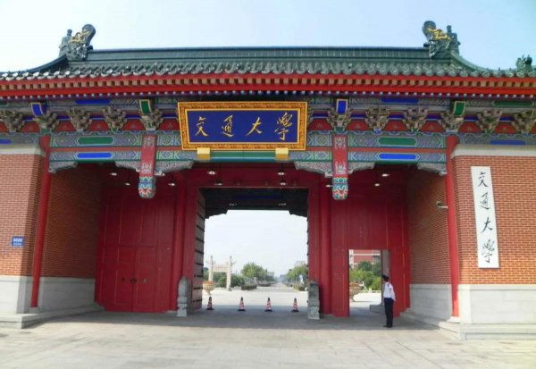 浙江大学排名全国第几