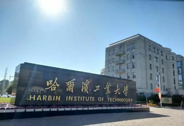 浙江大学排名全国第几