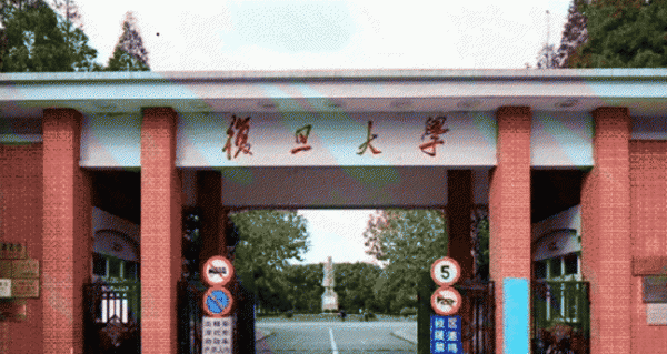 浙江大学排名全国第几