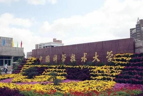 浙江大学排名全国第几