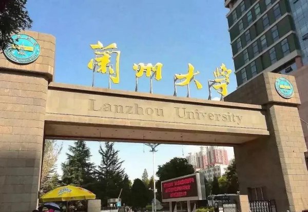 浙江大学排名全国第几