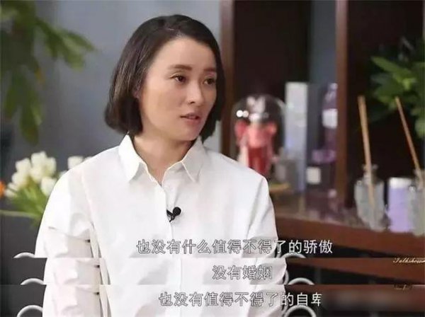 吴越结婚了吗