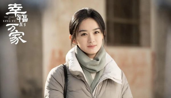 赵丽颖演的电视剧