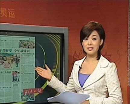 主持人郑丽简历及资料介绍