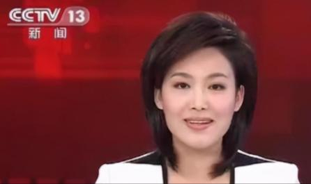 主持人郑丽简历及资料介绍