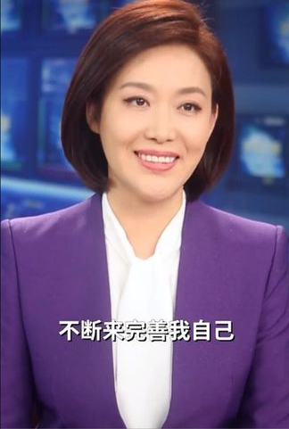 主持人郑丽简历及资料介绍