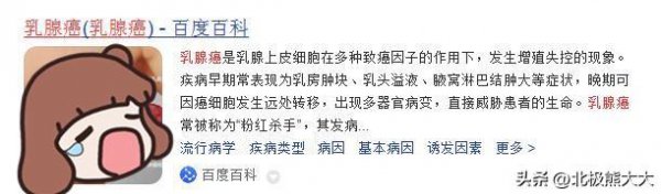 果静林个人资料简介