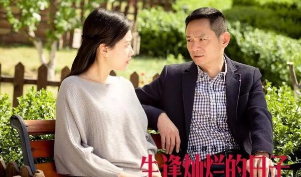 果静林个人资料简介