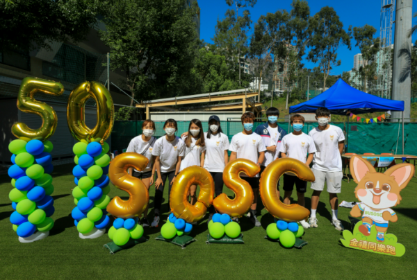 香港浸会相当于国内什么大学