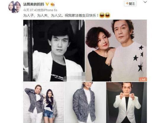 哈文改嫁的丈夫是谁