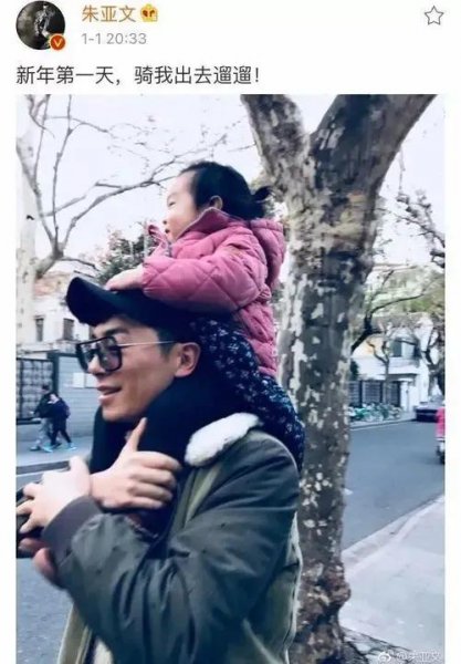 男演员朱亚文个人简介资料