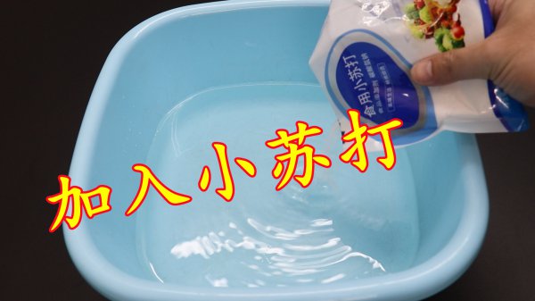 白色鞋子用什么洗才能洗白