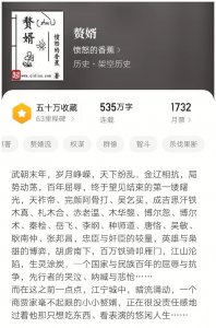 历史小说巅峰之作完本推荐 古典小说史上巅峰之作排行