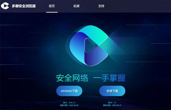 手机最好最快浏览器排名