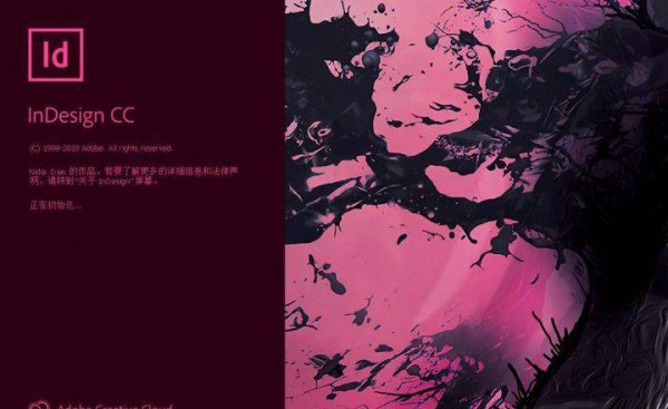 平面图用什么软件做