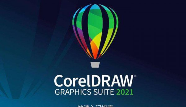 平面图用什么软件做