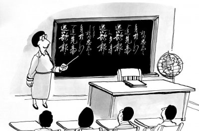 文言文十八个虚词顺口溜 文言文记忆虚词有哪些好办法