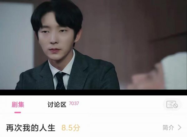 韩剧再次我的人生金韩美是谁演的