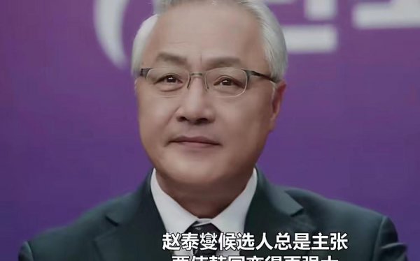 韩剧再次我的人生金韩美是谁演的