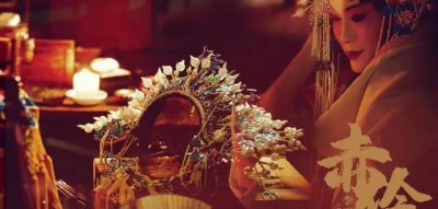 赤怜这首歌曲背后的故事 神曲赤怜的背景是什么时代