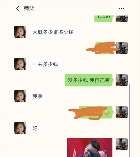 岳云鹏徒弟都有谁叫什么名字
