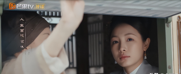 尚食的结局是什么